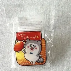 Item thumbnail for item 86573783-6af0-4f7b-bdbc-0200dadfc5f9