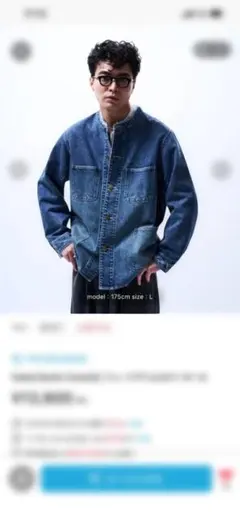 【激レア】THE BOLDMAN フェードデニムカバーオール Mサイズ