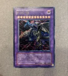 2026年最新】ファイブゴッドドラゴン レリーフの人気アイテム - メルカリ