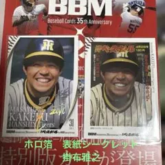 2026年最新】掛布雅之 サインの人気アイテム - メルカリ