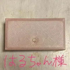 はるちゃん様専用