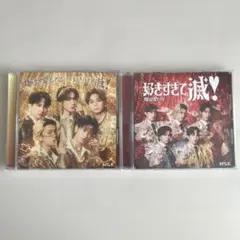 M!LK 好きすぎて滅 CD 2枚 爆裂愛してる 通常版