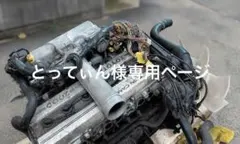 1JZ VVTI GTE 透明 タイミングベルトカバー jzx100 110 - メルカリ