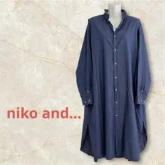 ニコアンド Lサイズ 綿100% ロングシャツワンピース ネイビー 襟ワイヤー入