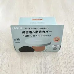 FASIO BBティント クッション 03 ミディアムベージュのサムネイル