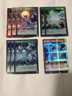 遊戯王RD ブルーアイズビジョンドラゴン シクレアなど 青眼デッキ用 9枚セット