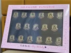 2026年最新】一番くじ乃木坂46 ラストワンの人気アイテム - メルカリ
