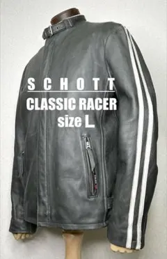 2026年最新】schott クラシックレーサーの人気アイテム - メルカリ