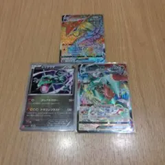 ポケカ レックウザ VMAX ユニクロ プロモ まとめ売り HR RRR