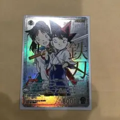名探偵コナン カード 交錯する刃 毛利蘭&江戸川コナン MRCP 0628