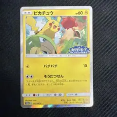 2026年最新】377/SM-P ピカチュウの人気アイテム - メルカリ