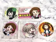 僕のヒーローアカデミア 麗日お茶子 蛙吹梅雨 トガヒミコ 5点 セット