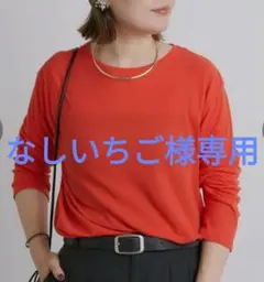 PUAL CE CIN　コットンシアークルーネックカットソー