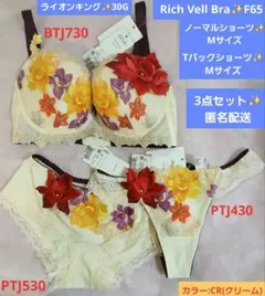 2026年最新】リッチヴェールブラの人気アイテム - メルカリ