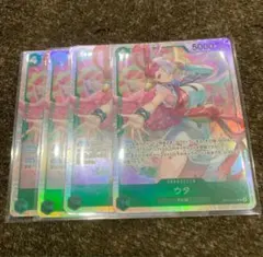 ワンピースカード　ウタ フィルムカード 5000 コスト4