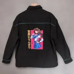 Item thumbnail for item 78d4efb4-9221-4dec-b1d2-f9317cc83c33