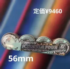 SpitfireコニカフルMARK GONZALES 58mm99a定価9680 SpitfireコニカフルMARK GONZALES 58mm99a定価9680 - メルカリ