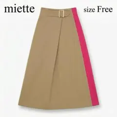 miette【F】ロングフレアスカート バイカラー ベージュ ピンク 綿100%のサムネイル