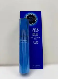 【お買得品!】アクアレーベル　シミ対策美容液　ブライトホワイトEX