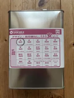 SAKURA エンジンオイル 0W-20 SP 4Lのサムネイル