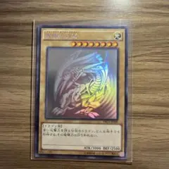遊戯王 ブラックマジシャン ホロ ゴースト ポルトガル語 - メルカリ