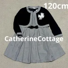 CatherineCottage フォーマル ワンピース ボレロ 女の子 120