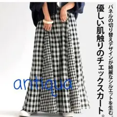 アンティカ カギンガムチェック柄 フレアロングスカートのサムネイル