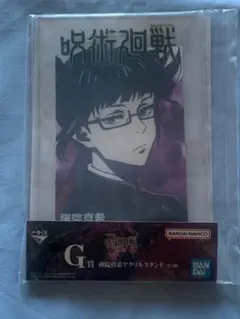 呪術廻戦　禪院真希　アクリルスタンド