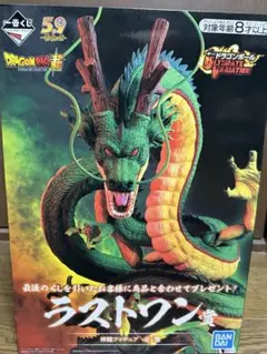 2026年最新】神龍 ラストワンの人気アイテム - メルカリ