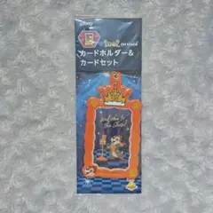 Happyくじ ハッピーくじ ディズニー E賞 カードホルダー チップ