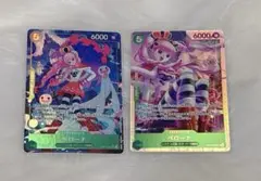 ワンピースカードゲーム　蒼海の七傑　ペローナ