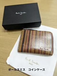 Paul Smith ストライプ レザー コインケース