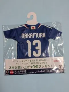 新品未開封】藤井風 パナスタ ユニフォームキーホルダー - メルカリ