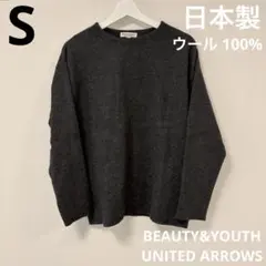 チャコールグレー 長袖