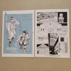 ゴールデンカムイ 第1巻 特典付き