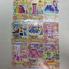 アイカツ カード まとめ売り 9枚セット