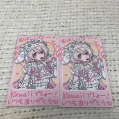 Cherry Cherish 椎名唯華 - メルカリ
