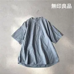 671＊無印良品【S】トップス　ノーカラー　半袖　くすみブルー　ボタン　ポケット