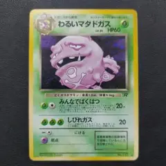 2026年最新】シリーズ：ポケットモンスターカードゲーム ポケモン