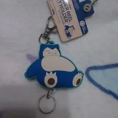 ポケットモンスター　ラバーリールキーホルダー　カビゴン(まんぷく)