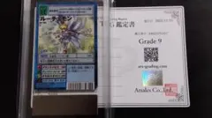 2026年最新】デジモンカード psa10の人気アイテム - メルカリ