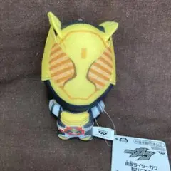 仮面ライダーガヴ ちびぐるみ ザクザクチップスフォーム