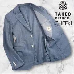 美品 TAKEO KIKUCHI シルク混 2Bテーラードジャケット 2/M