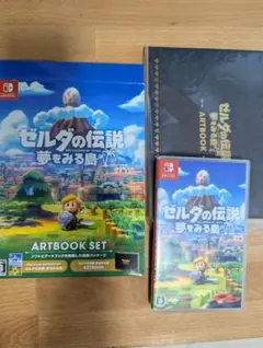 ゼルダの伝説 夢をみる島 ARTBOOK SET -Switch
