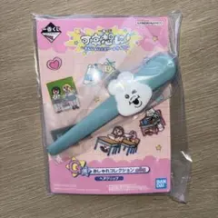 一番くじ　可哀想に！〜えんじょい★スクールライフ！〜　ヘアクリップ　んぽちゃむ