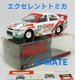 solido ソリド 1/18 メルセデス・ベンツ 190E DTM - メルカリ
