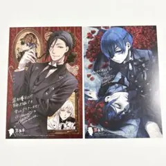 黒執事 クリアポスター シエル セバスチャン セット 枢やな - メルカリ