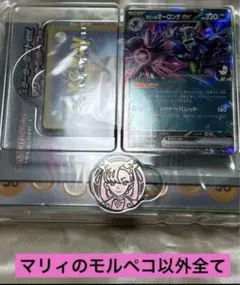 star cluster | さゆき様 リクエスト 3点 まとめ商品