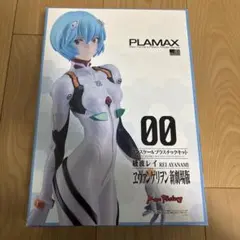 2026年最新】EVANGELION キャラクターモデルの人気アイテム - メルカリ