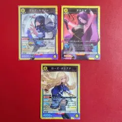 ユニオンアリーナ 陰の実力者になりたくて 黄色 SRまとめ売り - メルカリ